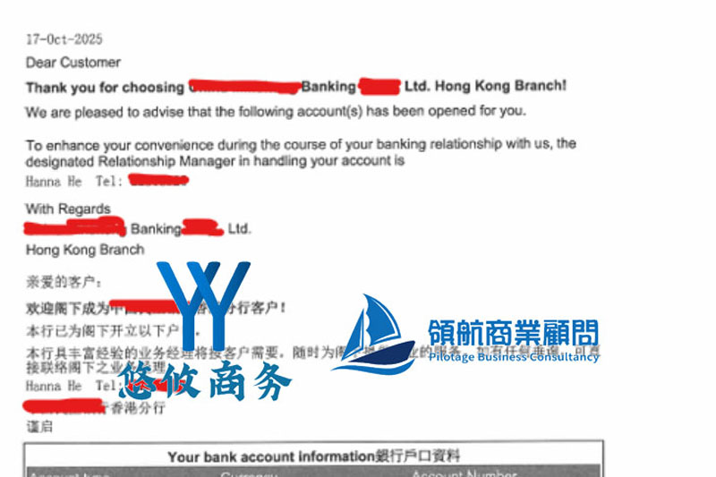 香港MSO牌照，银行开户成功案例分享，监管持续收紧