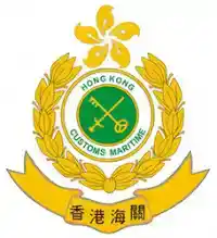 香港海关CED