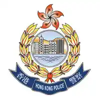 香港公司注册处（联同牌照法庭及警务处）