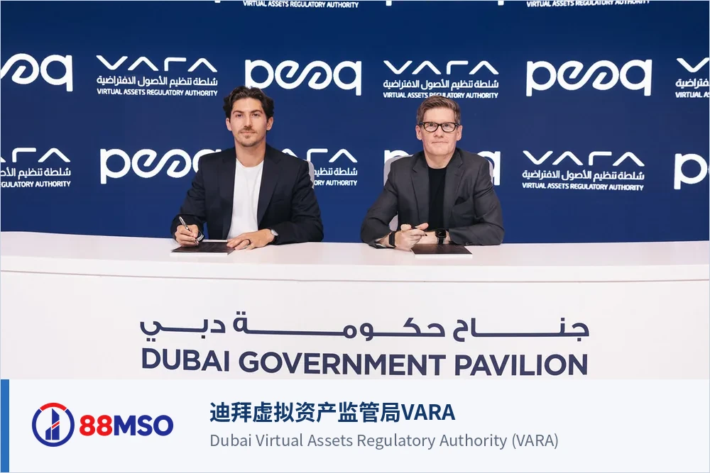dubai vara capital proof context bilingual 迪拜虚拟资产监管局VARA