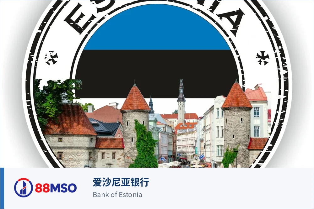 estonia mtr 2026 rules context bilingual 爱沙尼亚银行