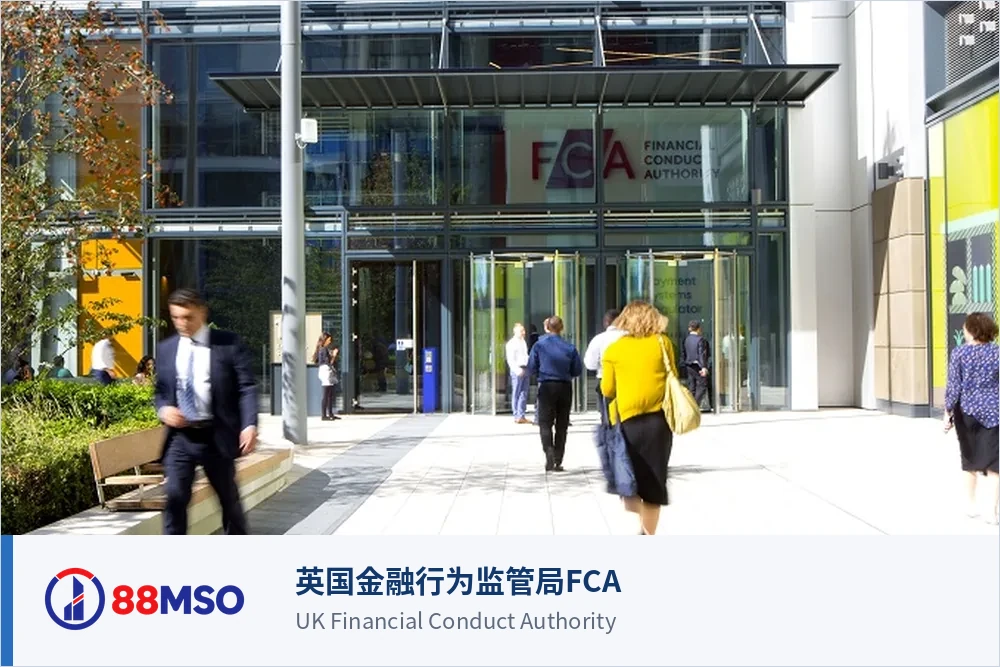 fca ar forex startup context bilingual 英国金融行为监管局FCA