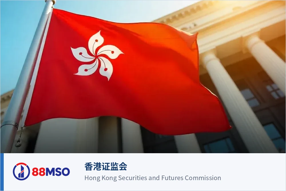 hk 149 license synergy context bilingual 香港证监会