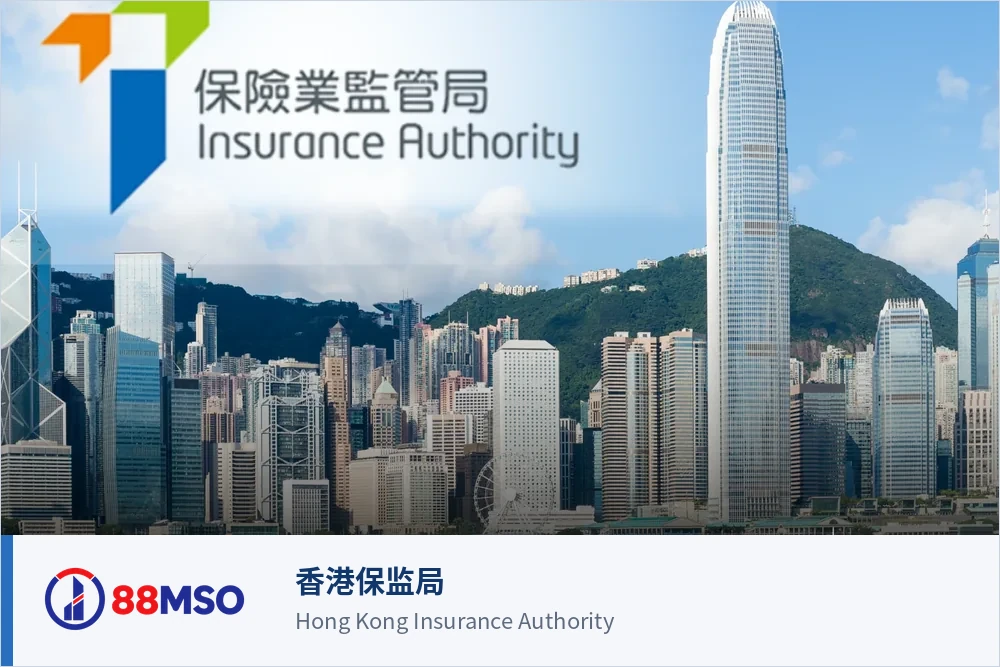 hk ia license pii context bilingual 香港保监局