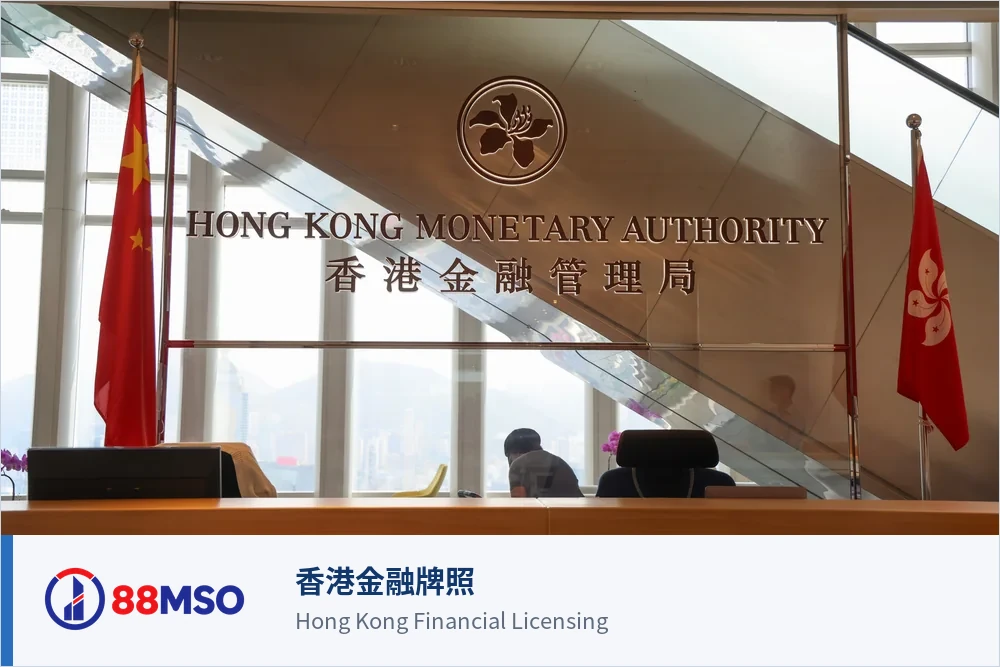 hk license checklist faq context bilingual 香港金融牌照