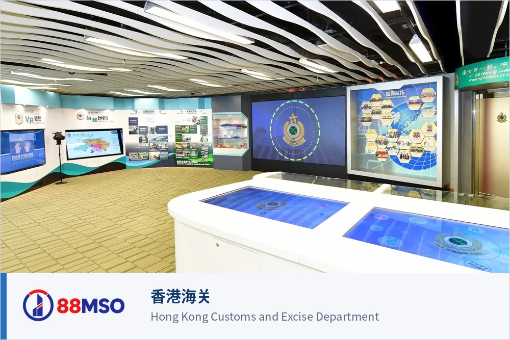 香港海关