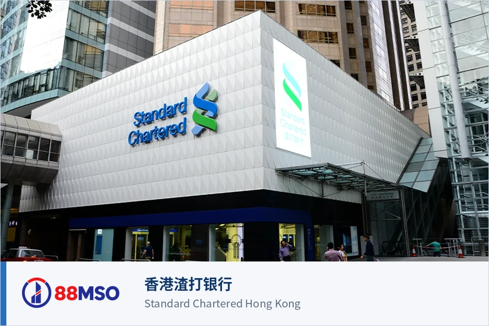 scb hk sme account docs context bilingual 香港渣打银行