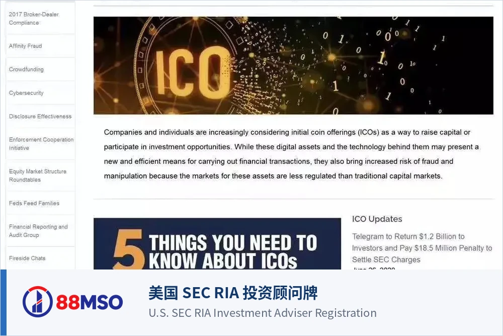 sec ria aum compliance context bilingual 美国 SEC RIA 投资顾问牌照_012
