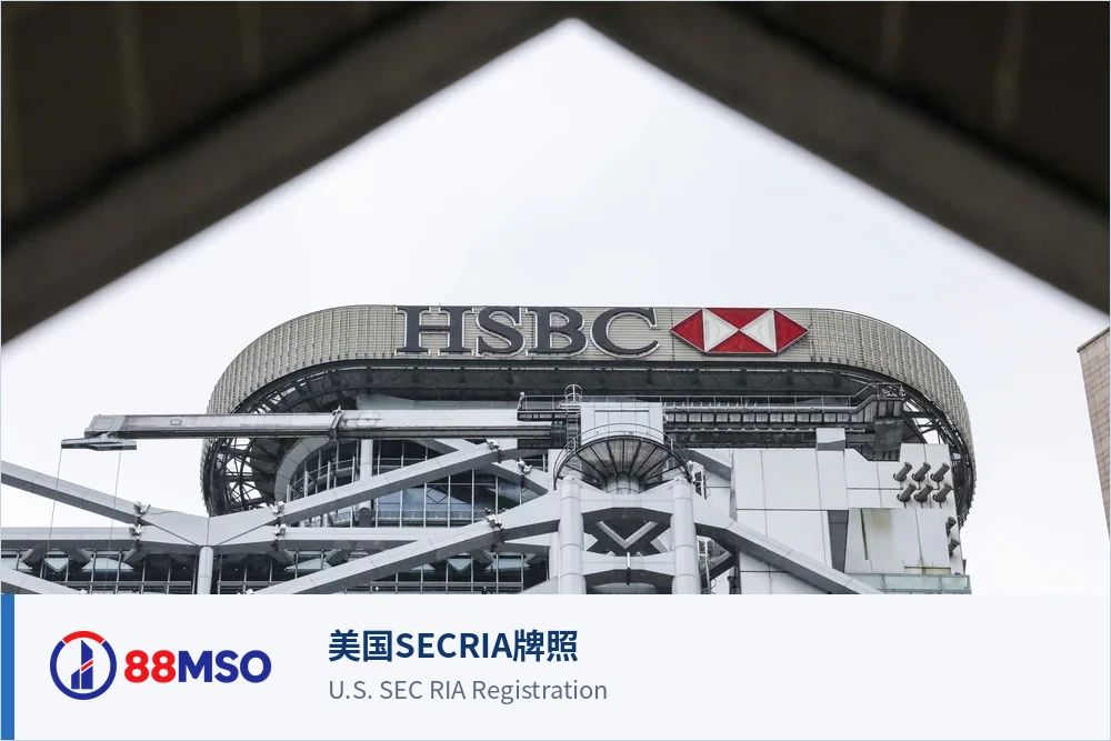 sec ria finra sipc context bilingual 美国SECRIA牌照