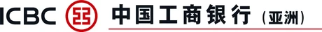香港｜工银亚洲 ICBC (Asia)