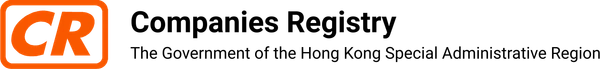 香港公司注册处
